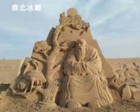 青海湖國際雕塑與大地藝術節「賽北冰雕」