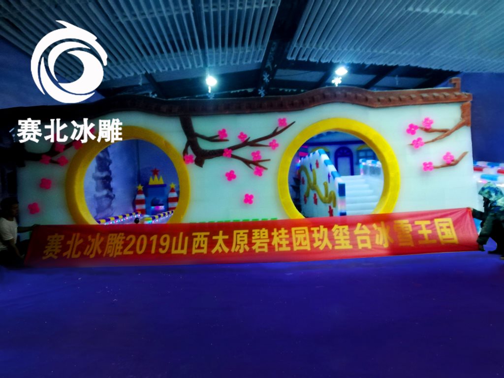 山西太原碧桂園玖璽臺(tái)冰雕文化藝術(shù)節(jié)「賽北冰雕」