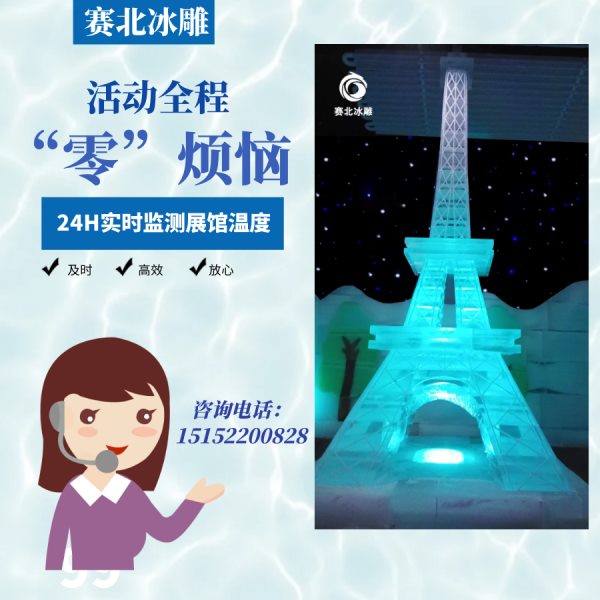 冰雕節制作廠家哪家好.jpg