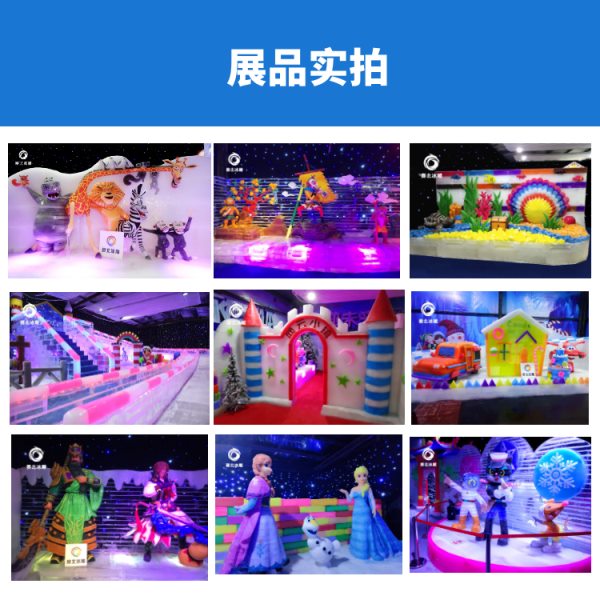 冰雕節(jié)制作廠家口碑好.jpg 冰雕節(jié)制作廠家口碑好.jpg