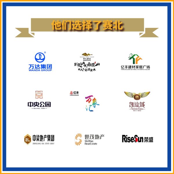 萬達東方影都冰雕節.jpg 萬達東方影都冰雕節.jpg