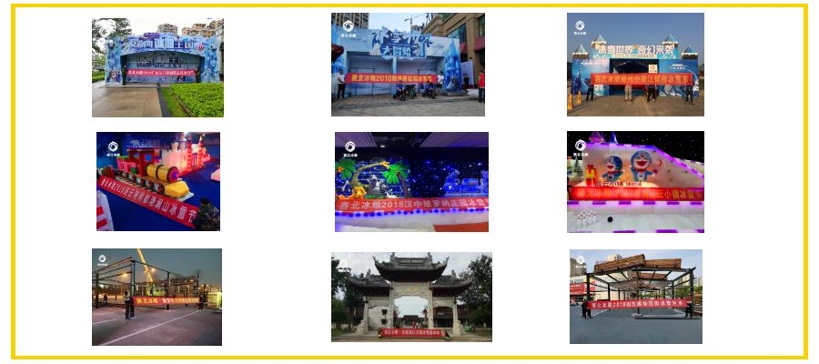 室內(nèi)冰雕制作