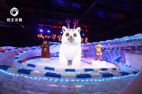 冰雪節(jié)冰雕策劃.jpg