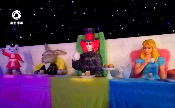冰雕展 冰雕展