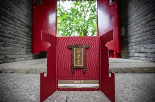 1562910512531528.jpg 錄取通知書.jpg