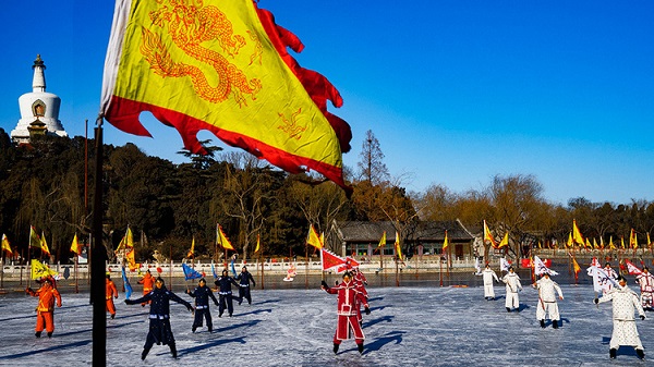北京滑冰場