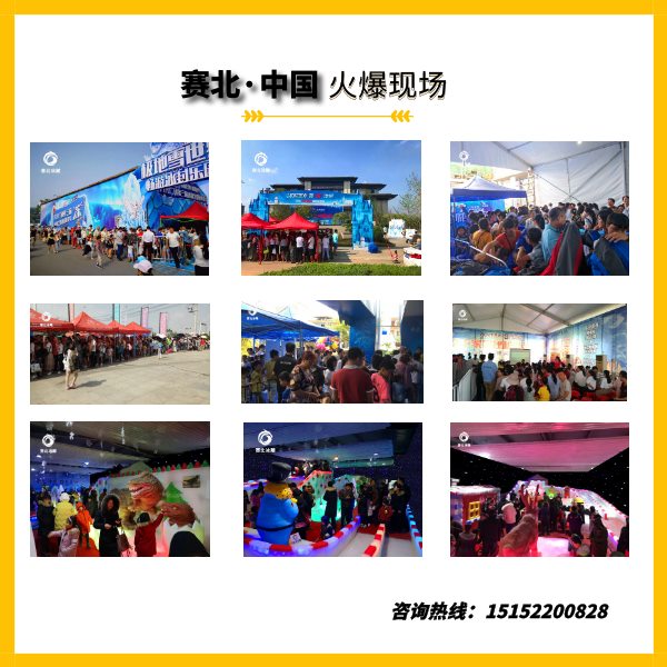 創意的冰雕制作 創意的冰雕制作