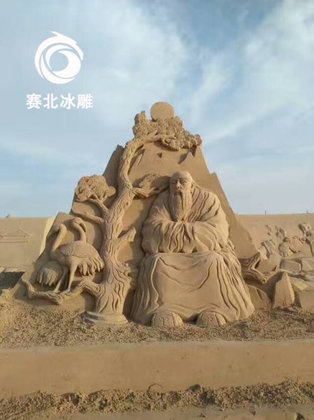 沙雕公司 沙雕公司