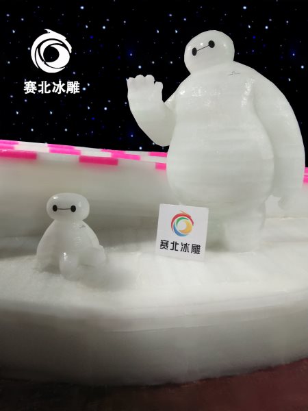冰雕