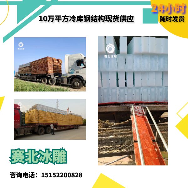 靠譜的冰雕制作 靠譜的冰雕制作