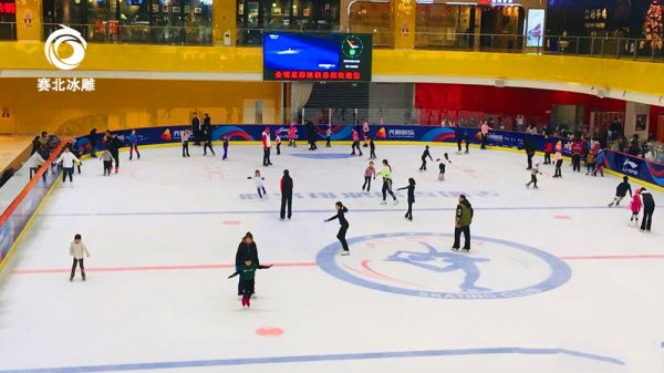 武漢滑冰場