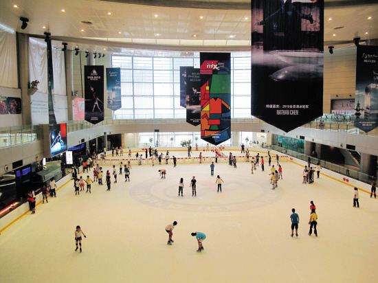 世紀(jì)星滑冰場