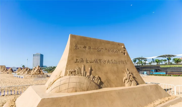 沙雕 沙雕