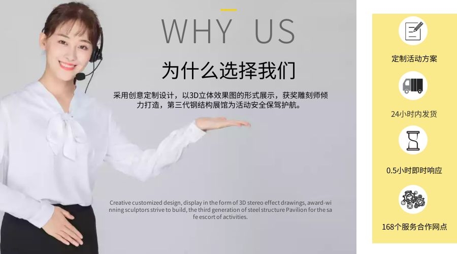 創(chuàng)意冰雕制作 創(chuàng)意冰雕制作