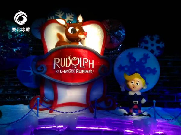 冰雕設計 冰雕設計