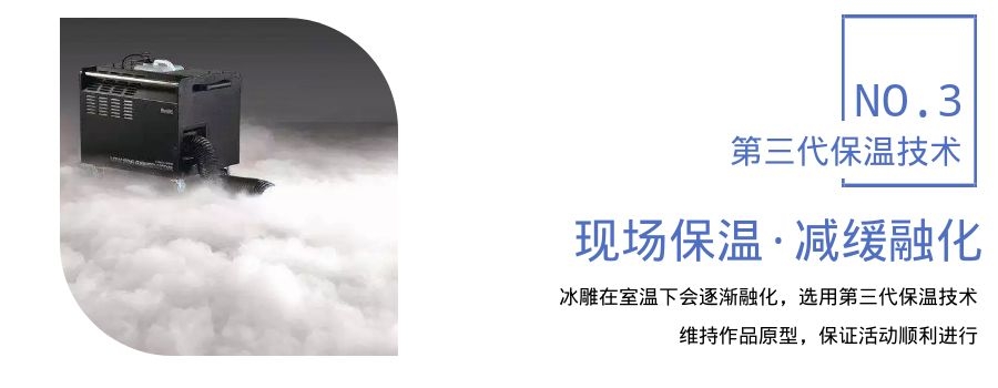 破冰冰雕制作 破冰冰雕制作