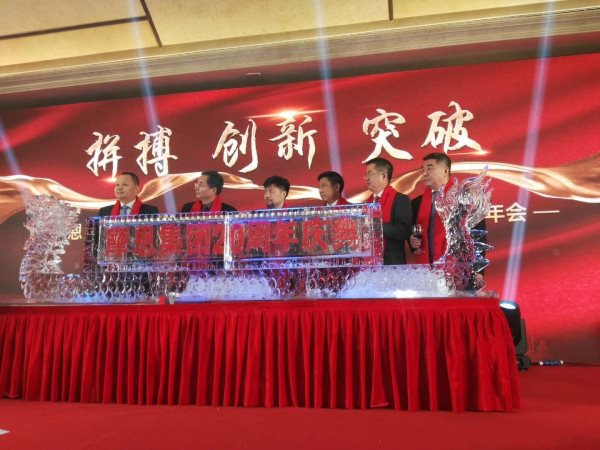 上海大型注水冰雕