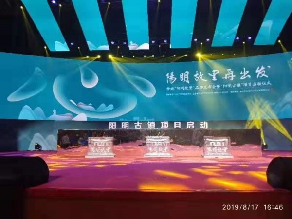 冰雕注水注酒啟動 冰雕注水注酒啟動