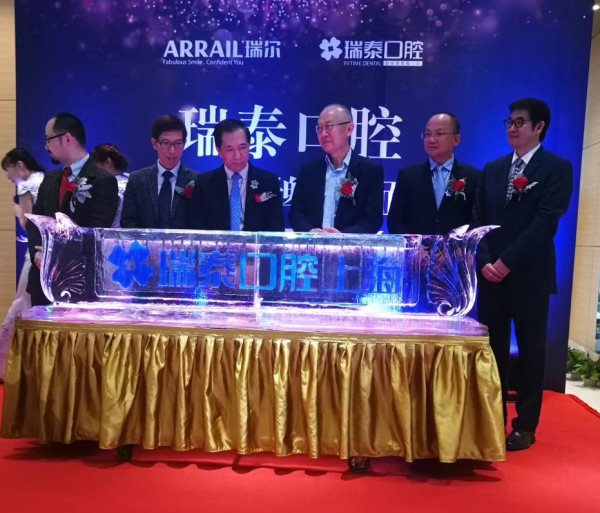 開幕儀式冰雕注水