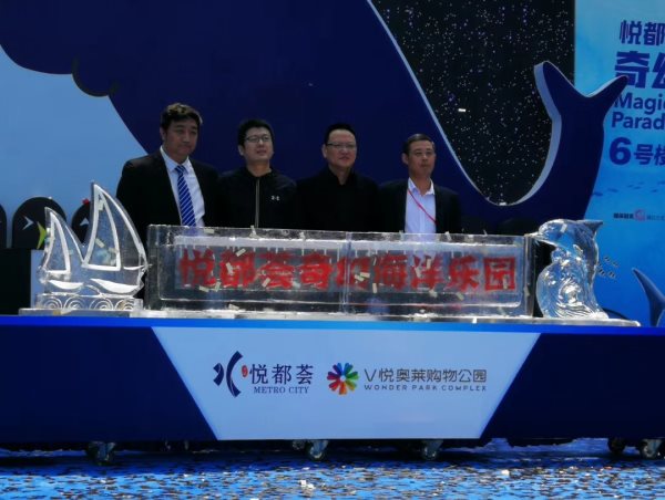 開業注水冰雕臺 開業注水冰雕臺