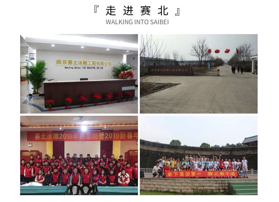 1571384530769349.jpg 走進(jìn)賽北2.jpg