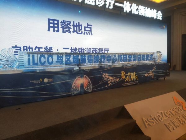 亞克力冰雕注酒臺