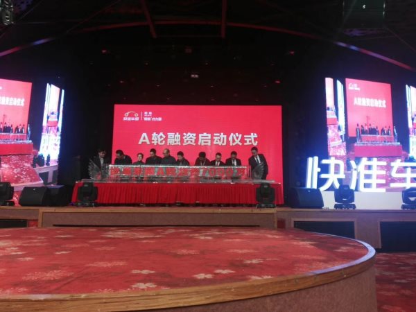 南京注酒冰雕制作