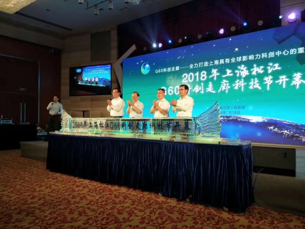 徐州注酒冰雕 徐州注酒冰雕