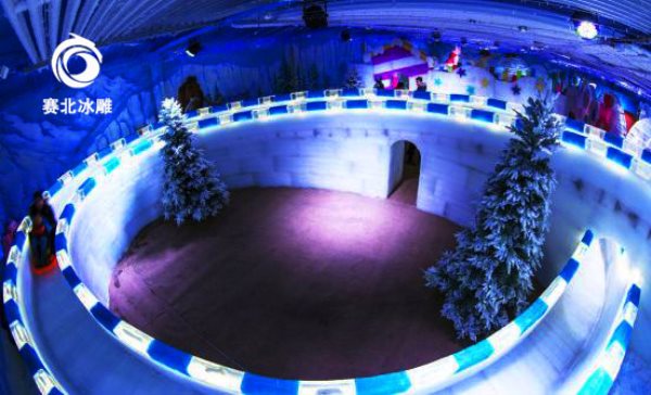 冰雪樂園