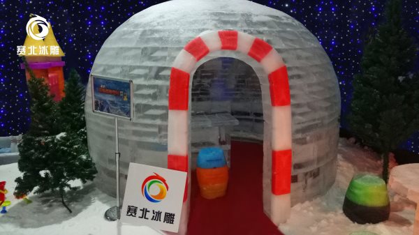 愛(ài)斯基摩人冰屋