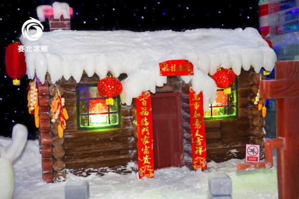 百色冰雪樂(lè)園 百色冰雪樂(lè)園