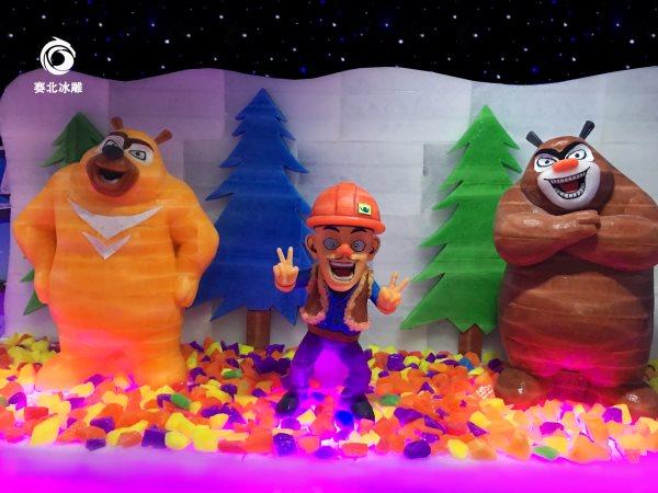 雁蕩山冰雪游樂(lè)園門(mén)票 雁蕩山冰雪游樂(lè)園門(mén)票