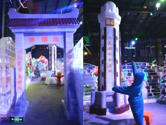 時代天街冰雪世界 時代天街冰雪世界