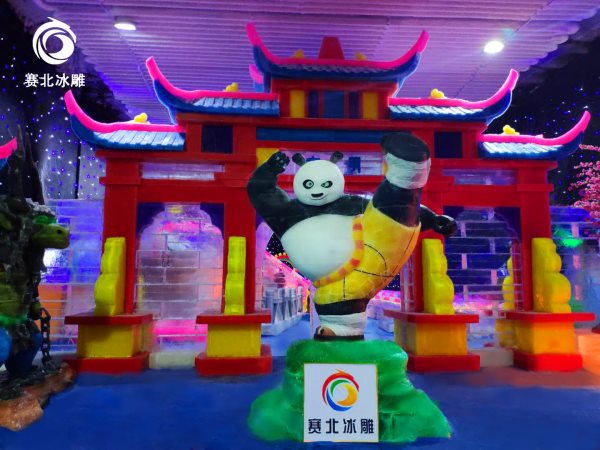 雁蕩山冰雪游樂園 雁蕩山冰雪游樂園