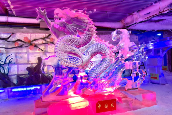 海拉爾冰雪樂園