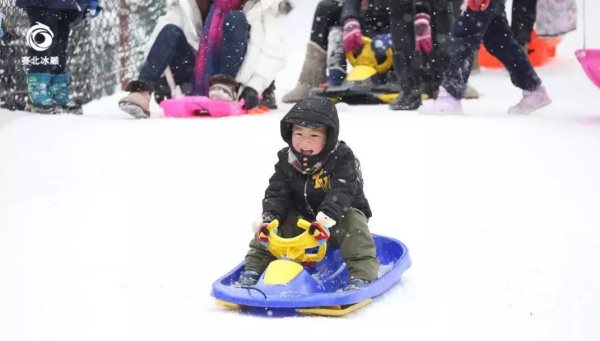 冰雪嘉年華 冰雪嘉年華