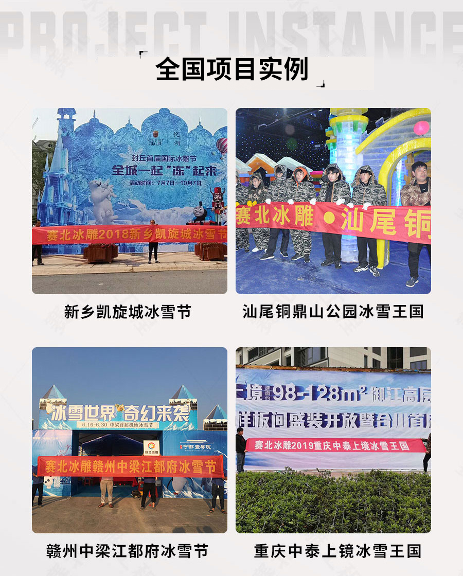 1677828658568291.jpg 案例.jpg