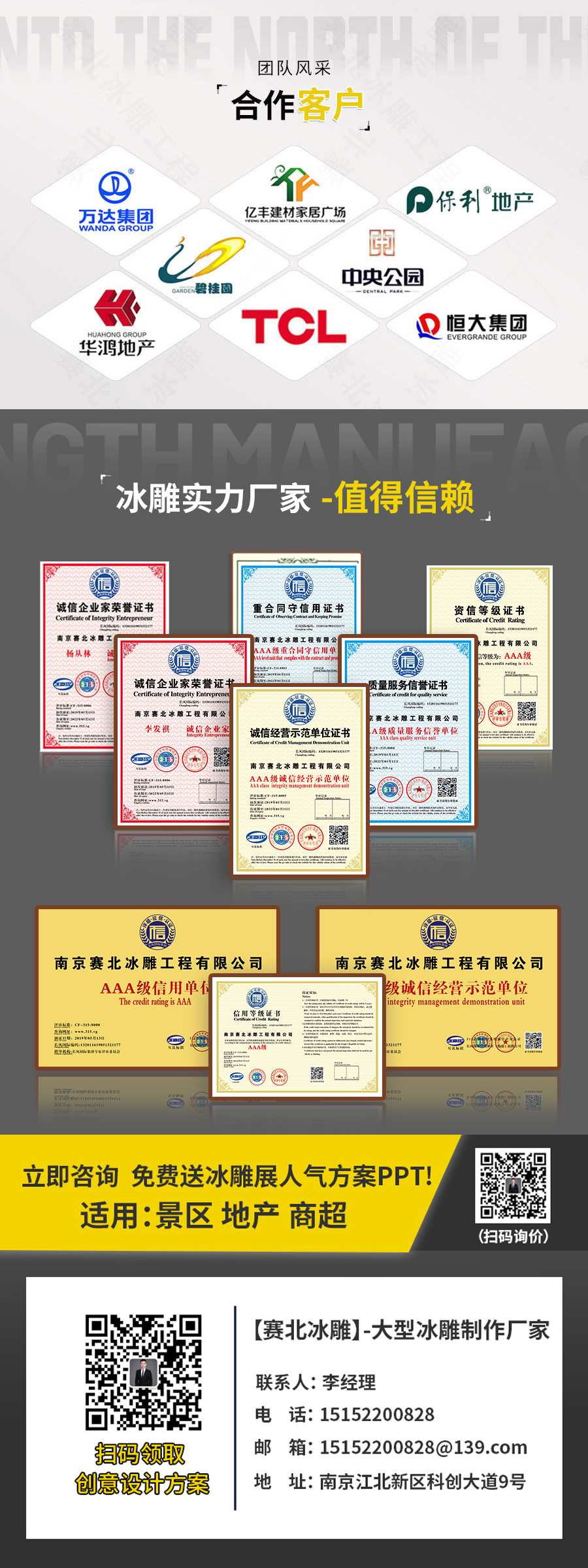 1677828703113051.jpg 證書.jpg