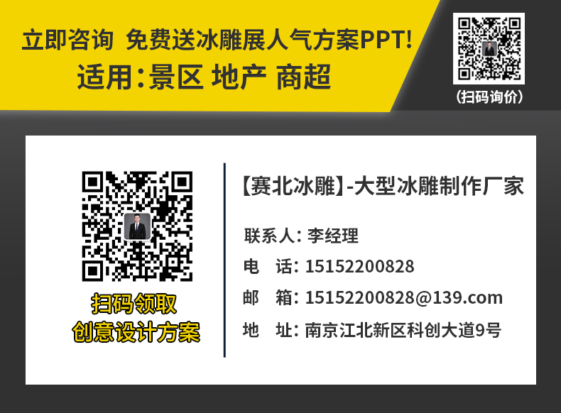 1677832488800805.jpg 聯系方式2.jpg