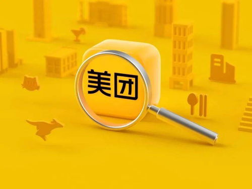 美團組織架構升級 成立中高管發展部，王慧文交棒退休
